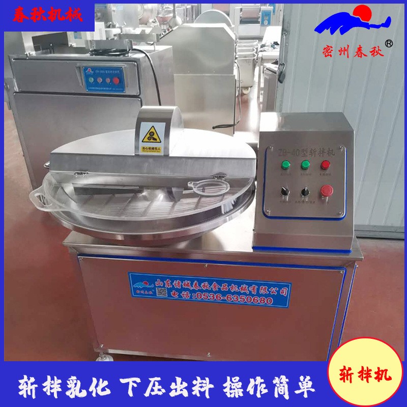 千頁豆腐關鍵設備斬拌機起什么作用，斬拌機能對千頁豆腐降成本嗎