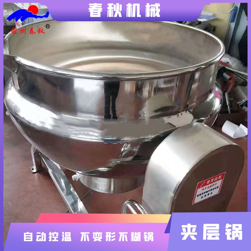 鹵味加工設備鹵煮鍋生產廠家