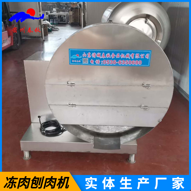【立式圓盤式刨肉機】刨肉機設備介紹