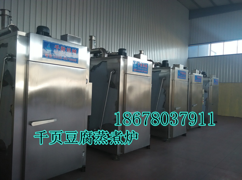 千頁豆腐設備蒸箱優劣性鑒別